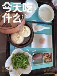 -新寰亚月子会所(金鸡湖凯宾店)