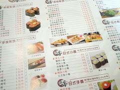 菜单-匠客寿司(江门万达老街店)