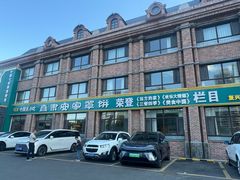 -直隶安家罩饼(复兴路店)