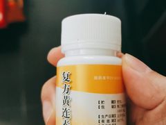 -CHIC1699远洋私厨