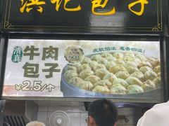 -牛街洪记小吃店(牛街店)