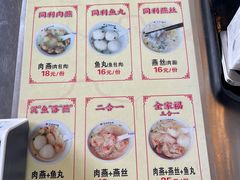 -同利肉燕老铺(澳门路店)