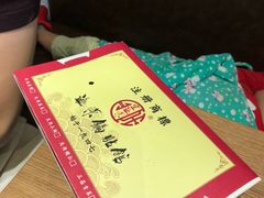 -海富荣·锅贴·陕菜家常菜(阳光城店)