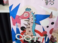 -库迪咖啡(南洪街华达大厦店)