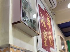 -華歡冰室-WahFoon(吉大店)