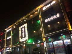 门面-川中故事·成都老火锅(东书房店)