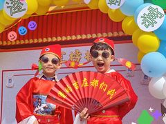 -吉的堡幼儿园(吉林英才园)