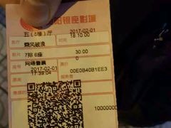 -银座影城(小十字)