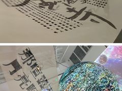 -兰境艺术中心