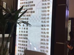 菜单-晋乡亲刀削面(东风桥东店)