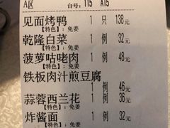 -让我们见个面(祥云小镇店)