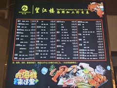 -京深海鲜市场(光彩路店)