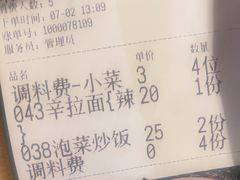 -GOGIYA·咕叽吖韩国传统烤肉店(东方新天地店)