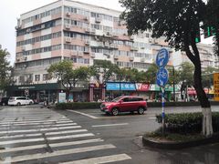 -汪家馄饨(集庆路店)
