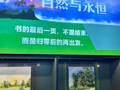 -思南书局(复兴中路店)