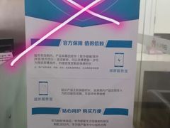 -华为授权体验店(西单大悦城店)