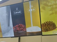 -一只酸奶牛(时代天街A馆店)