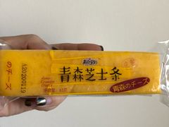 -全家便利店(车站南路店)