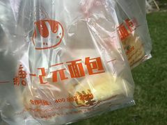 -糖一2元面包(良乡大学城店)