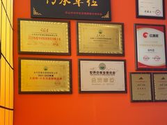 -全牛匠·乐山跷脚牛肉(西北旺万象汇店)