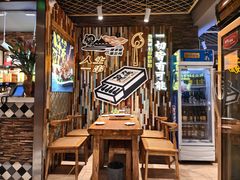 -有奴思烤肉·清真(正宁路店)