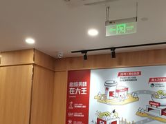 -永和大王(长寿路店)