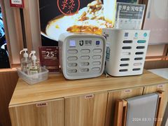 -味千拉面(金融街店)