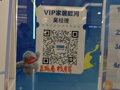 -红星美凯龙(浦江店)