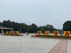 -韶山毛泽东同志故居