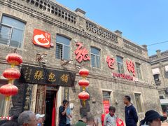 -张包铺(道外店)