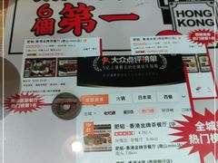 -肥韬茶餐厅(南山mini店)