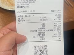 -神户牛排餐厅MOURIYA(总店)