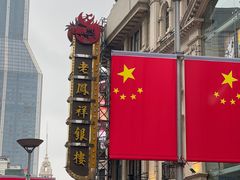 -南京路步行街