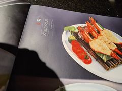 -梅筑·创意料理(王府井百货店)