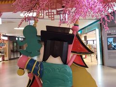 -复地·万科活力中心