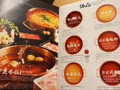 -伊豆野菜村(新荟城店)