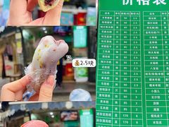 -江南春(中山中路店)