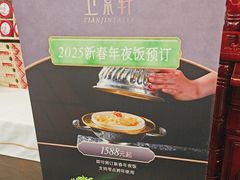-卫鼎轩·曹公馆(鼓楼店)