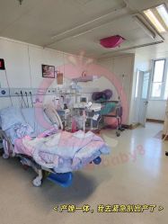 -北京大学第一医院妇产儿童医院