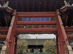 -西安化觉巷清真大寺