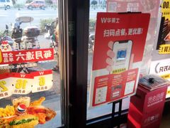 -华莱士·全鸡汉堡(浦东南路店)
