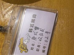 -牛市牛烤肉(西单大悦城店)