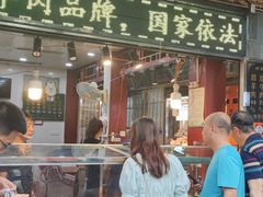 -刘纪孝腊牛羊肉(北广济街店)