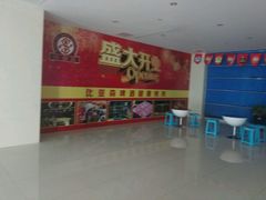 -比亚森自助烤肉料理(裕华店)