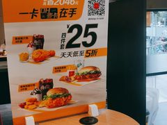 -麦当劳(花园北路店)