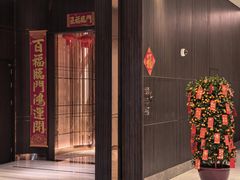 -彩丰楼·中餐厅(国家会展中心上海洲际店)