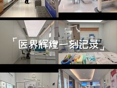 -柏乐口腔(南宁总院)
