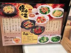 -金装炖奶佬餐厅(美孚新村店)