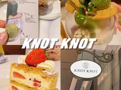 -KNOTKNOT珞珞·日式甜品(K11店)