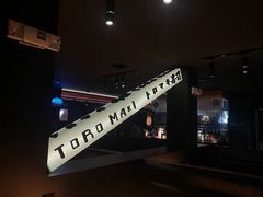 -TORO MaKi 寿司·日料(华创店)
